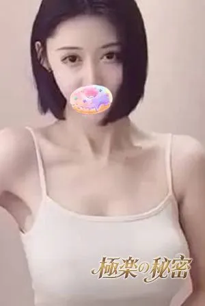 えみ