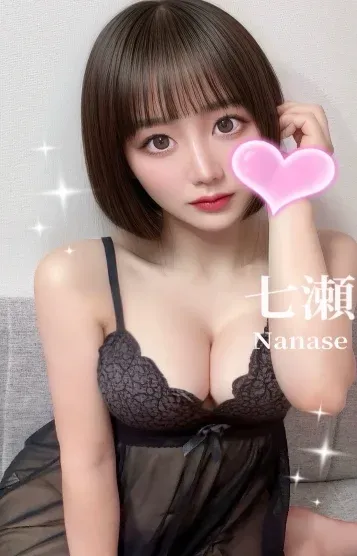 七瀬