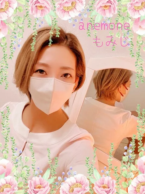 アネモネ