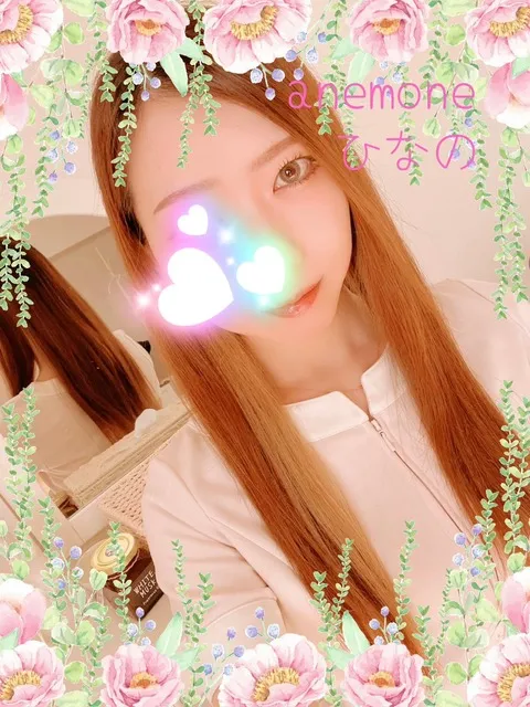 ひなの