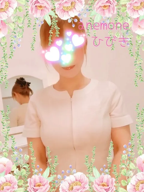 ひびき