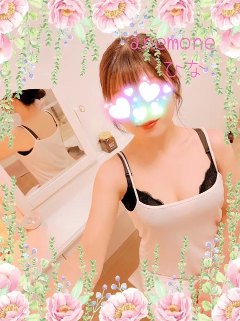 ひな