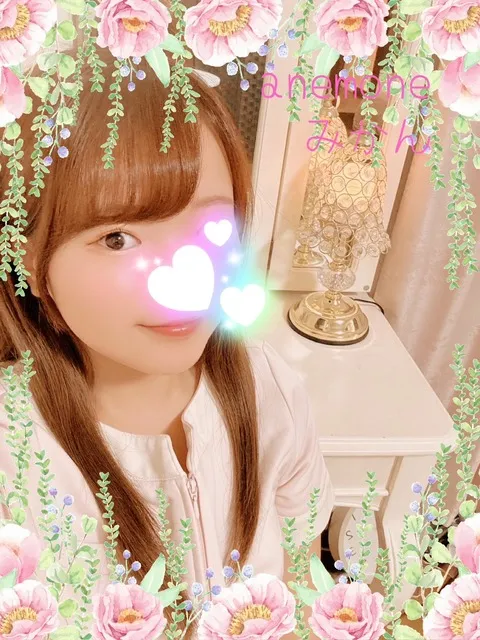 みかん