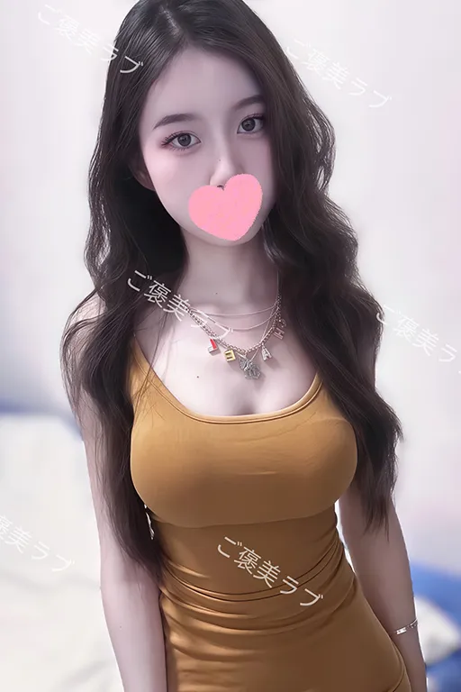 さな