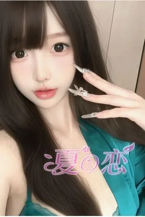 あやね