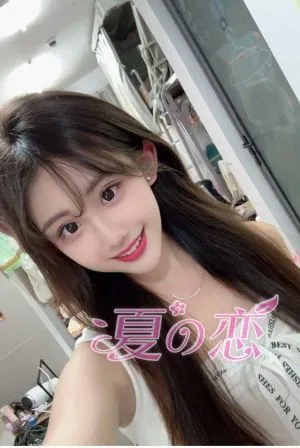 あおい