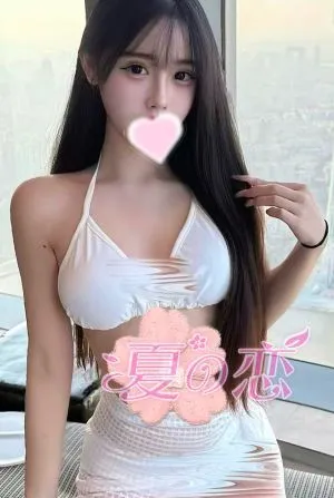 夏の恋