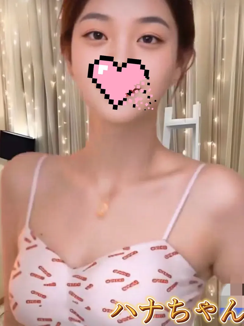 ハナ
