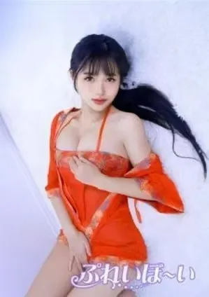 ゆな