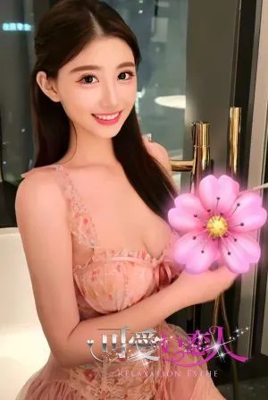 可愛い恋人