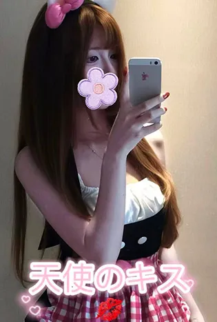 ひめ