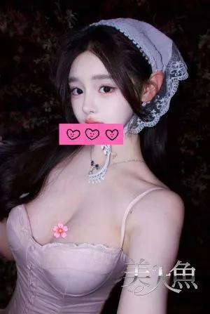 美人魚