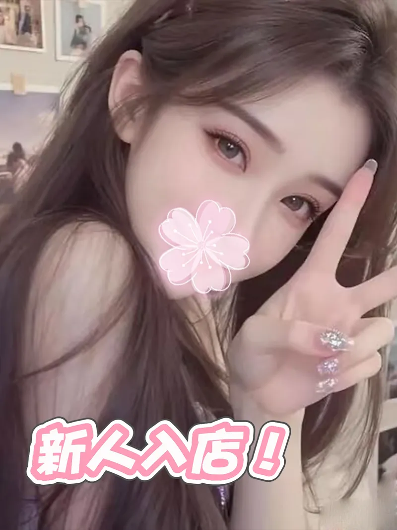 にこ