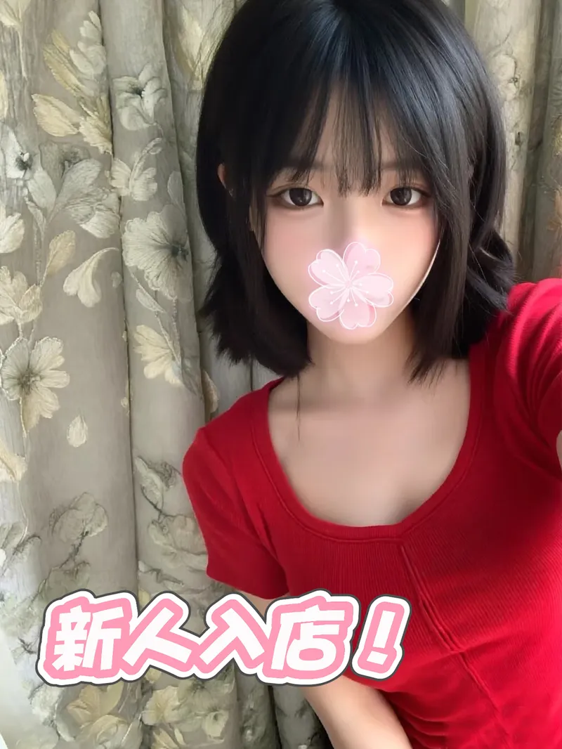 りん