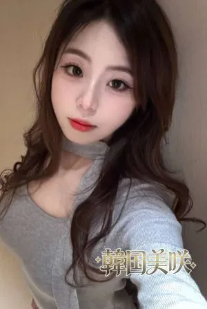 なみ