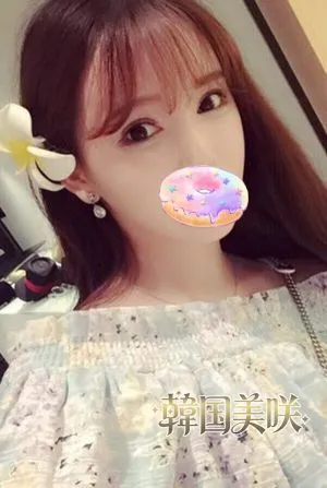 韓国美咲