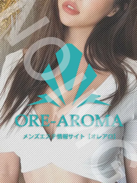しほ