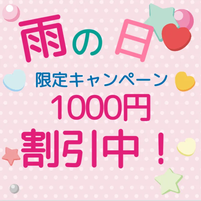アネモネ