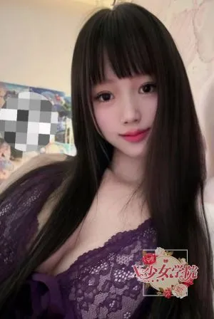 れな