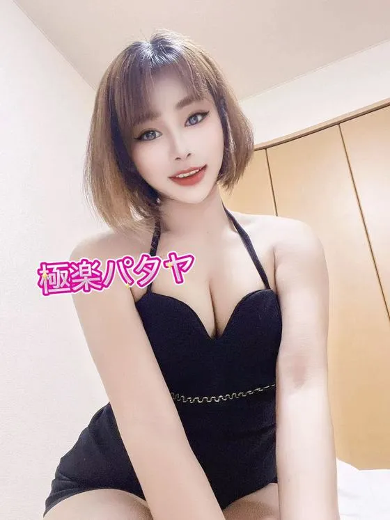 たた