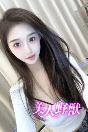 美人野獣