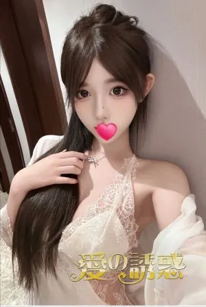 はな