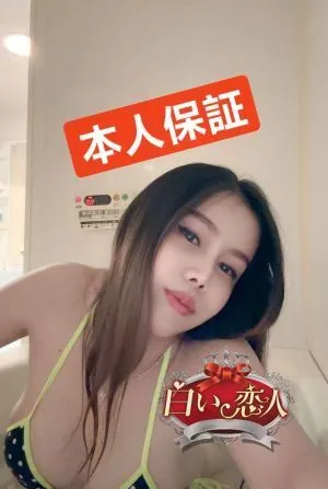 ミギ
