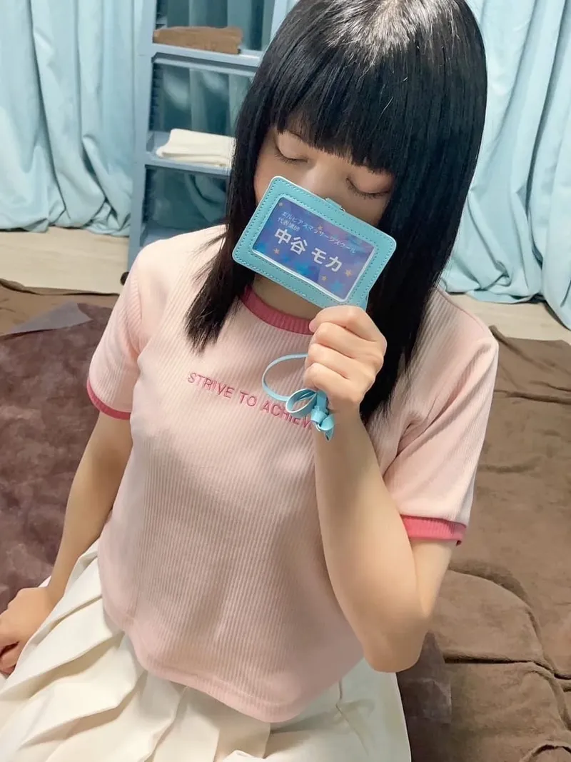 中谷モカ