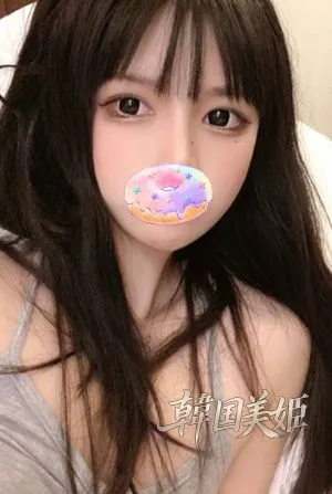 かな
