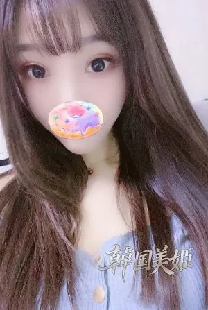 さよ