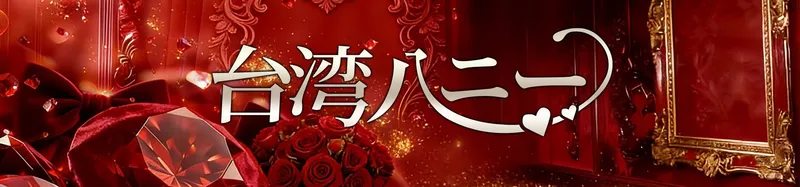 おい