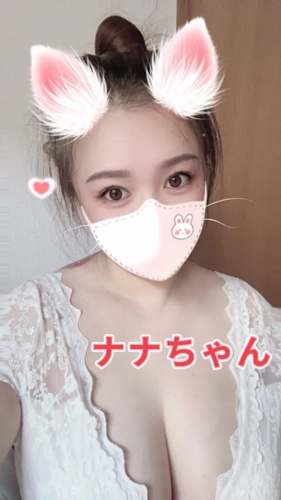 ナナ