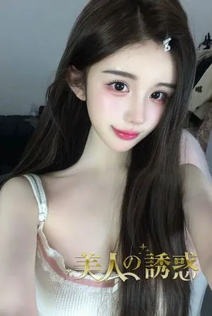 ひとみ
