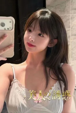 はな
