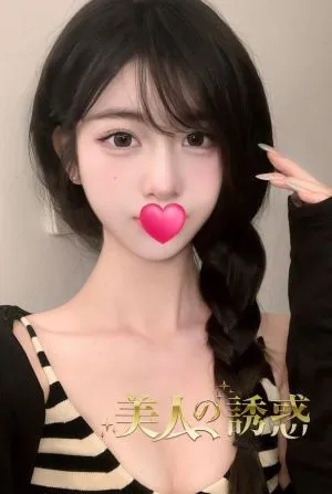ゆず