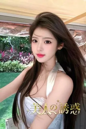 みな
