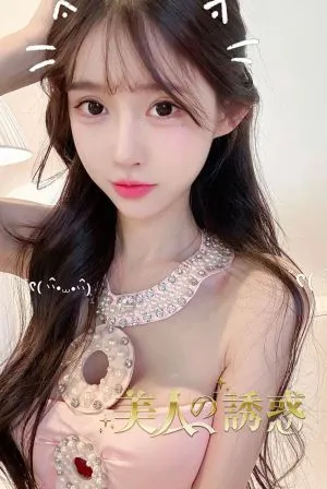 美人の誘惑
