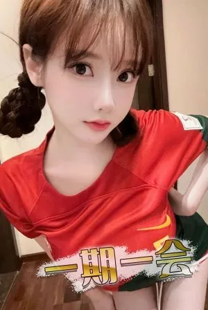 ゆな