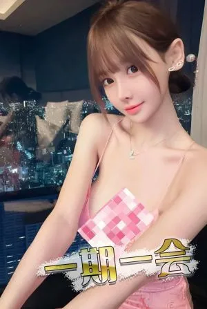 さゆ