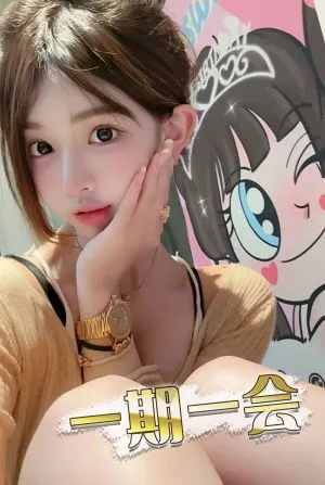 さくら