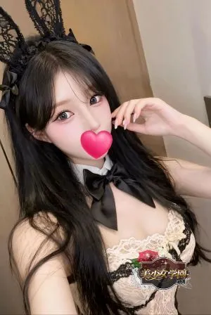 みなみ