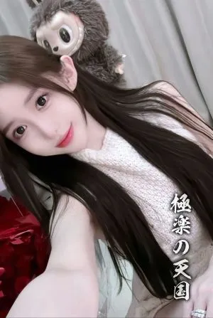 ひな