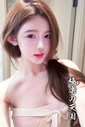 るり