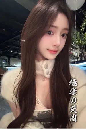 みな