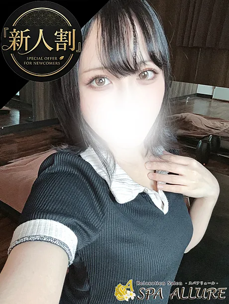ほしな