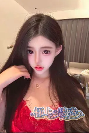 るな