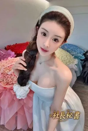 社長秘書
