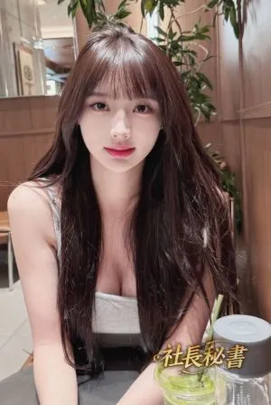 あおい