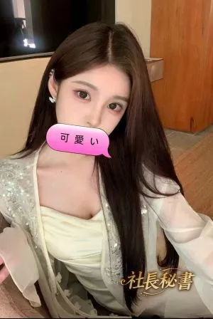 社長秘書
