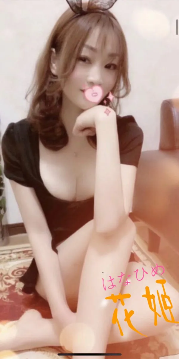 ひめ